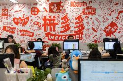 （1分钟科普）眉山工厂最新招聘信息_哔哩哔哩-3